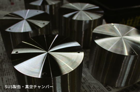 SUS製缶